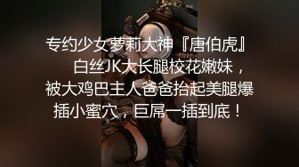 淫娃御姐 曼妙身姿紧致身材推特女神 甜心宝贝 老婆姐姐的极致嫩穴 鲜嫩湿滑全根没入 顶撞爆射宫口