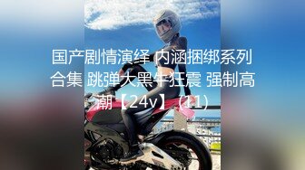 [MP4]STP32971 放浪传媒 FX0010 线下奔线操爆INS小网红 灵灵 VIP0600