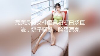 [MP4/ 1.38G] 隔壁的极品少妇深夜让大哥啪啪，衣服都没脱玩就干上了，淫水多多无套抽插