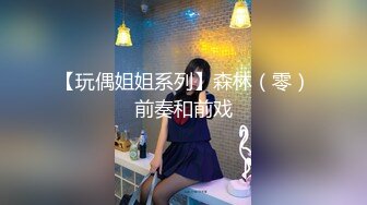 性感绳式情趣内衣 面容清秀身材苗条多姿 完美身材极致展现[84P/796M]