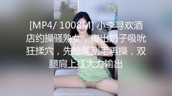 【新速片遞】&nbsp;&nbsp; ✨被男友开发调教而成的泰国群P女王「unicorn_2808」OF私拍 红色性感妖精酒店迎战2名壮男[2.31GB/MP4/53:45]