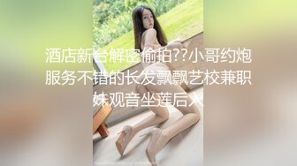 卡哇伊清純萌妹子與老鐵星級酒店開房現場直播雙人啪啪大秀 穿著情趣連體黑絲網襪跪舔雞巴騎乘位翹臀後入幹得直叫求饒 國語對白