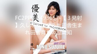 【新片速遞】&nbsp;&nbsp;外表清纯小仙女小姐姐 床上怎么这么骚✅被大鸡巴颜射一脸白浆，小情侣自拍泄密流出，贵在真实！[214M/MP4/02:17]