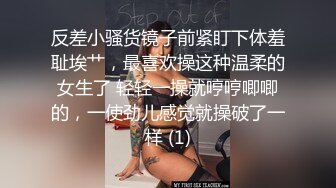 【推特反差婊】九头身露脸淫尻尤物Couple love制服诱惑 榨精名媛 给我~给我精液 顶到了3P上下齐开