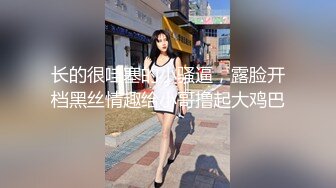 【新片速遞】 网红尤物黑丝高跟情趣兔女郎诱惑，全程露脸大秀直播，跟狼友撩骚互动跳蛋自慰小穴，手指抠逼浪叫呻吟可射[720MB/MP4/01:41:58]