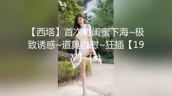 JK装的反差少女,狼牙AV棒肆虐蜜穴