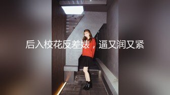 【自整理】92场的金牌手活女技师，玩弄大鸡巴那叫一个绝，能把猛男搞得精尽人亡！【106V】 (54)