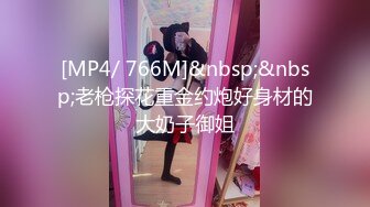 [MP4]拜金蒂蒂被高价约到酒店玩乐电击奶头の尿失禁巨大假屌の高速抽插