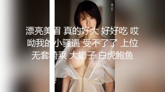 【新片速遞】看着徐峥和黄渤的电影，你真贱。喂32岁美人妻吃鸡，真顺溜！[34M/MP4/02:01]