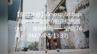 STP33692 糖心Vlog 赌球的惩罚 香菜公主