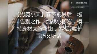 【韩国三级】女职员-职场恋爱