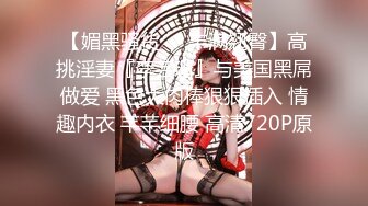 【新片速遞】&nbsp;&nbsp;3-17新片速递学生妹探花西门庆酒店约操❤️乖巧粉嫩大一学生妹为抽皮肤最后同意无套[1064MB/MP4/42:49]