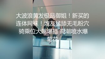 完整视频链接及更多居家性爱自拍，看简-介获得，新平台推广限时免费