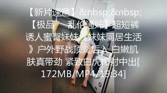 百度云流出自拍《新婚大喜发现豪乳伴娘和新郎原来有一腿》干了新娘操了伴娘,一枪战两凤.高清无水印完整版!