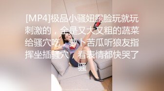 STP26223 皇家华人 RAS-0158 超高傲大奶美女误喝媚药 乖乖服从我的命令