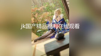 后入爆操南京多汁学妹