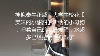 翘臀女友日常求插