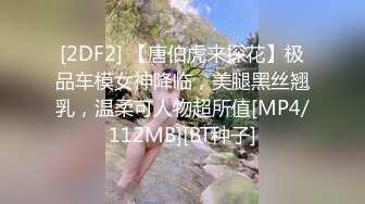 [MP4/ 282M]&nbsp;&nbsp; 91YP哥 暴草前凸后翘极蜘蛛侠开裆装美女 极品女神剪开牛仔裤无套啪啪