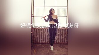 04年小情妇！极品尤物美少女！被胖大叔玩穴，穿上黑丝掰开嫩穴，插根烟在逼上，短小JJ插嘴