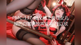 セクハラ巨乳上司