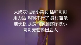 [2DF2]【鸭总侦探】探花结束后跟老板娘激情啪啪，翘臀美乳极品鲍鱼近景展示，倒挂金钟老板娘也是猛人 [MP4/147MB][BT种子]