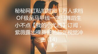 骚货00后