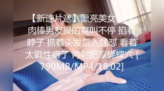 《顶级重磅泄密》万人求购Onlyfans肥臀肥鲍反差婊redrose极品炮架子与闺蜜B对B互相道具插对方高潮对着喷水好壮观