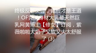 探花阿柒酒店约外围3000元 约炮零零后极品清纯美女校花，细腰圆润美乳妹子瞅着眼熟貌似给老金草过