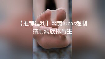 （申精）网友送的情趣内衣，第五期，+禁止内容