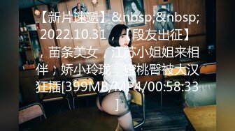 国产麻豆AV 蜜桃影像传媒 PMD001 EP1 东京爱情故事1 日本留学生的恋爱美梦 辉月杏梨