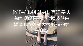 [MP4/ 226M]&nbsp; 漂亮少妇偷情 啊啊 不行了 受不了了 一个放空了一个喝饱了 接下来一个字干