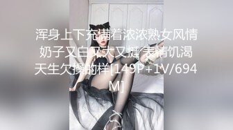 《最新重磅精品》顶级大尺度！假面舞团人气长腿美乳性感小姐姐【佳慧】超级会员版~各种情趣赤裸裸露奶露逼慢摇挑逗~可撸