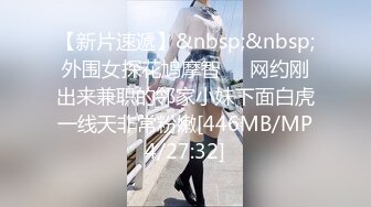 [MP4/ 840M] 胖虎东南亚约妹无毛短发骚妹啪啪，粉绳绑奶子黑色丝袜，翘起屁股假屌抽插玩弄