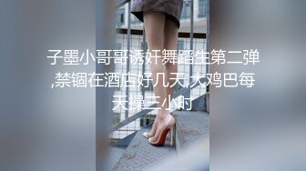 强奸魔下药迷翻少妇公务员没想到还挺骚玩的裤里丝不知道是为哪位领导准备的 (1)