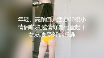 黑丝大臀少妇 跪在椅子上后入她