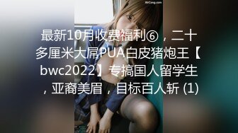 四眼狗暗拍网上卖淫集团约嫖高挑漂亮的专职卖淫少妇