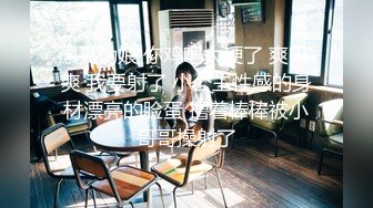 星空传媒XK8102同学聚会上卷-肖云【MP4/367MB】