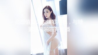 【极品女神甄选】最美极品爆乳尤物【娜美妖姬】新作-在床上被老公插到喷 整个小逼沾满白浆 全程骚话 (2)