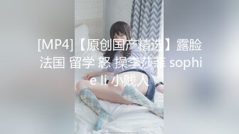 极品淫女骑乘后入，大声淫叫好爽