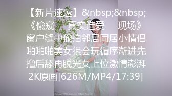 后入小女友的翘臀