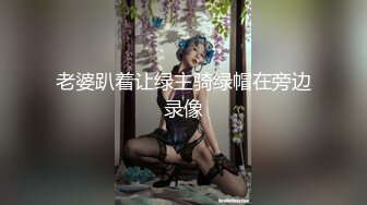 [2DF2] 七天高端外围约了个长裙高颜值妹子啪啪，开档肉丝翘屁股扣逼近距离特写口交抽插猛操 - [MP4/145MB][BT种子]