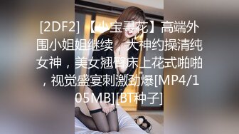 商场女厕全景偷拍15位妆容精致的小姐姐