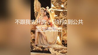 国风素人系列-青楼美颜花魁