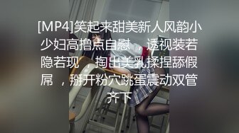 【淫乱性爱??三人情侣】极品身材推特博主『桃子小妞』淫乱私拍②强制高潮 怼操狂干 激操3P深喉口爆??高清1080P原版