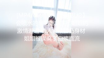 【清纯女神重磅】秀人清纯超嫩模『谢小蒽』性感丝袜OL制服女神 肛塞屁屁全过程 激凸奶头 微露奶