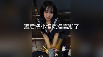 [MP4]STP33206 小伙操得太猛 美麗熟女人妻高潮了不要停快給我 VIP0600