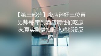 STP24938 身材很棒的苗条眼镜美少妇，道具一自慰就呻吟不止，趴下给老公口，技术好很会吃，深喉怼嘴