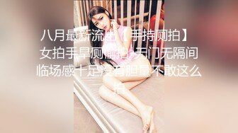 【OnlyFans】逃亡JJ爱KK，狂干群P，大型淫乱场面，两人真实夫妻，女的身材超级棒，群p的场面太过震撼 13