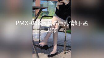 蜜桃影像PME250强欲女主管要下属满足性欲望