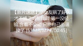 STP32952 精东影业 JDBC077 一心想被房东包养的女房客 婉青